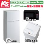 オリジナルセット 2026�