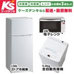 オリジナルセット 2026�