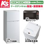 オリジナルセット 2026�