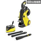KARCHER( Karcher ) мойка высокого давления K5 premium немой K5 premium немой 60Hz(K5PS)