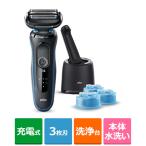 BRAUN 密着シリーズ5 充電式シェーバー 50-B7000cc-V