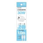  Tama электронный промышленность PD30W розетка charger C+A CtoC кабель имеется TAP157UCCC10W