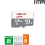 ショッピングマイクロsdカード SANDISK（サンディスク） マイクロＳＤカード SDSQUNS-128G-JN3GA
