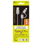  воздушный J microUSB кабель UKJ-MC100 WH