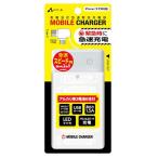  воздушный J батарея зарядное устройство BJ-USB6A WH