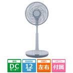 アビテラックス DCモーター搭載　リビング扇風機 KS-FS25DR-BG