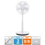 アビテラックス ACモーター搭載　リビング扇風機 KS-F
