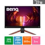 BENQ 27型ゲーミングモニター　MOBIUZ E