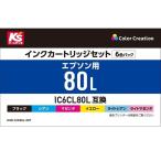  цвет klie-shon чернильный картридж KSD-EIC80L-6ST