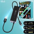 KEIYO ミラータッチカーアダプター AN-S155 車載ミラーリング iPhone