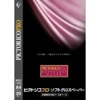 pik Toriko принтер специальный бумага PPG210-A4/20