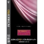 pik Toriko принтер специальный бумага PPG210-A3+/20