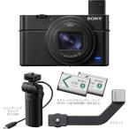 ショッピングソニー SONY（ソニー） 高画質タイプデジタルカメラ　４Ｋ　Cyber-shot（サイバーショット） DSC-RX100M7G