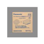 Panasonic(パナソニック) スパイラルパルック 代替用ランプ FHSCML75ECW