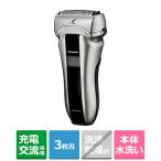 Panasonic(パナソニック) 3枚刃コンパクトシェーバー充交式 ES-CT20-S