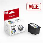 ショッピングcanon Canon（キヤノン） 純正インクカートリッジ BC-346