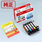 ショッピングカートリッジ Canon（キヤノン） 純正インクカートリッジ（大容量） BCI-371XL+370XL/5MPV