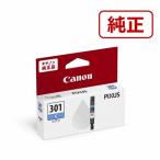Canon( Canon ) оригинальный чернильный картридж BCI-301C