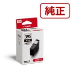 ショッピングcanon Canon（キヤノン） 純正インクカートリッジ BC-395XL