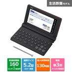  Casio Computer электронный словарь eks слово XD-SA серии жизнь * образование модель XD-SA6500RD