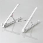  Elecom Note PC подставка PCA-LTSC2WH