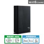 エレコム Wi-Fi 6 e-Meshルーター WMC-X1800GST-B