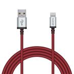 ショッピングlightning エレコム Ｌｉｇｈｔｎｉｎｇケーブル MPA-UALS20RD