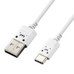  Elecom первоклассный USB Type-C кабель MPA-ACX10WF