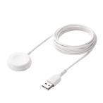 エレコム Apple Watch磁気充電ケーブル(高耐久)/2.0m MPA-AWAS20WH