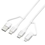  Elecom 4in1 зарядка кабель ( USB Type C + USB A to USB Type C + microUSB ) PD 60W соответствует кабель 1m MPA-AMBCC10WH