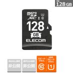 ショッピングマイクロsdカード エレコム マイクロSDカード microSDXC Class10 MF-DRMR128GU11