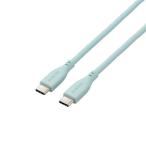  Elecom модель C кабель USB Type C to Type C 2m MPA-CCSS20GN