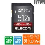  Elecom UHS-II SDXC память карта MF-FS512GU23V6R