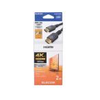  Elecom premium высокая скорость HDMI(R) кабель 2.0m DH-HDPS14E20BK2