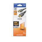  Elecom premium высокая скорость HDMI(R) кабель 3.0m DH-HDPS14E30BK2