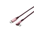  Elecom ILMF Hi-Speed USB кабель (USB Type-C - USB Type-C) U2C-CCL20NPN-IL