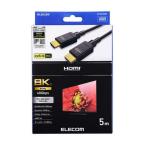  Elecom Ultra высокая скорость HDMI(R) кабель 5m DH-HD21E50BK2