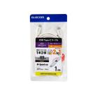  Elecom 2in1 кабель (USB Type-C - USB Type-C/Lightning изменение /MFi засвидетельствование ) MPA-CCLAD10WH