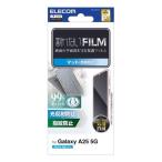  Elecom Galaxy A25 5G соответствует жидкокристаллический защитная плёнка PM-G253FLF