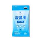  Elecom жидкокристаллический для мокрый чистка салфетка ( портативный ) WC-DP15H