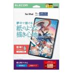  Elecom iPad(A16) ( no. 10 поколение ) плёнка бумага ощущение отражающий предотвращение прекрасное качество бумага модель TB-A25RFLAPL