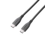  Elecom USB2.0 кабель (USB Type-C(TM) - USB Type-C/240W/ гладкий ) 1.0m MPA-CCPESS10GY