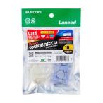  Elecom собственное производство для RJ45 коннектор (Cat6/ одиночный линия yoli линия обе соответствует /10 штук ) LD-6RJ45T10/TP2
