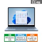 Microsoft（マイクロソフト） Surface Laptop Go 2　8GB/128GB 8QC-00043