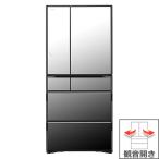 (長期無料保証/標準設置無料) 日立 冷蔵庫 R-WX67J(X) クリスタルミラー　観音開き　内容量：670リットル