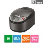 ショッピング炊飯器 日立（HITACHI） IH炊飯器 RZ-F10KSM(H)