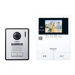 Panasonic（パナソニック） テレビドアホン VL-SZ35KF
