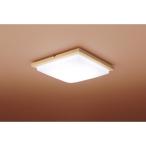 Panasonic（パナソニック） 照明器具（シーリングライト） HH-CF0857A