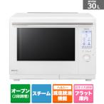 ショッピングレンジ Panasonic（パナソニック） ビストロ　スチームオーブンレンジ NE-UBS10A-W