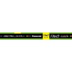Panasonic( Panasonic ) прямая труба лампа дневного света pa look 10 форма FL10ENWF3